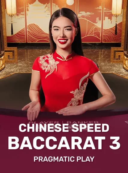 CHINESE_SPEED_BACCARAT_3