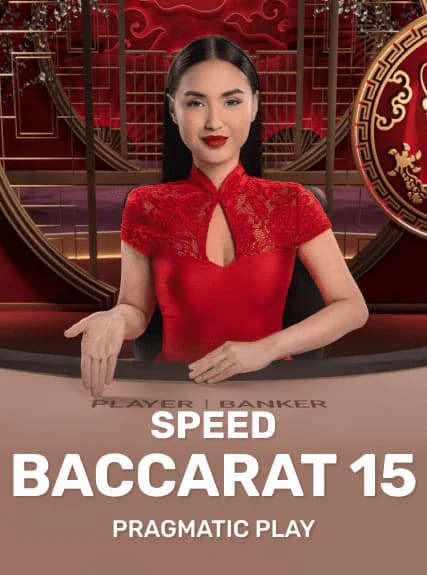 SPEED_BACCARAT_15