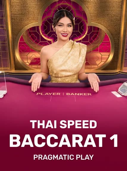 THAI_SPEED_BACCARAT_1
